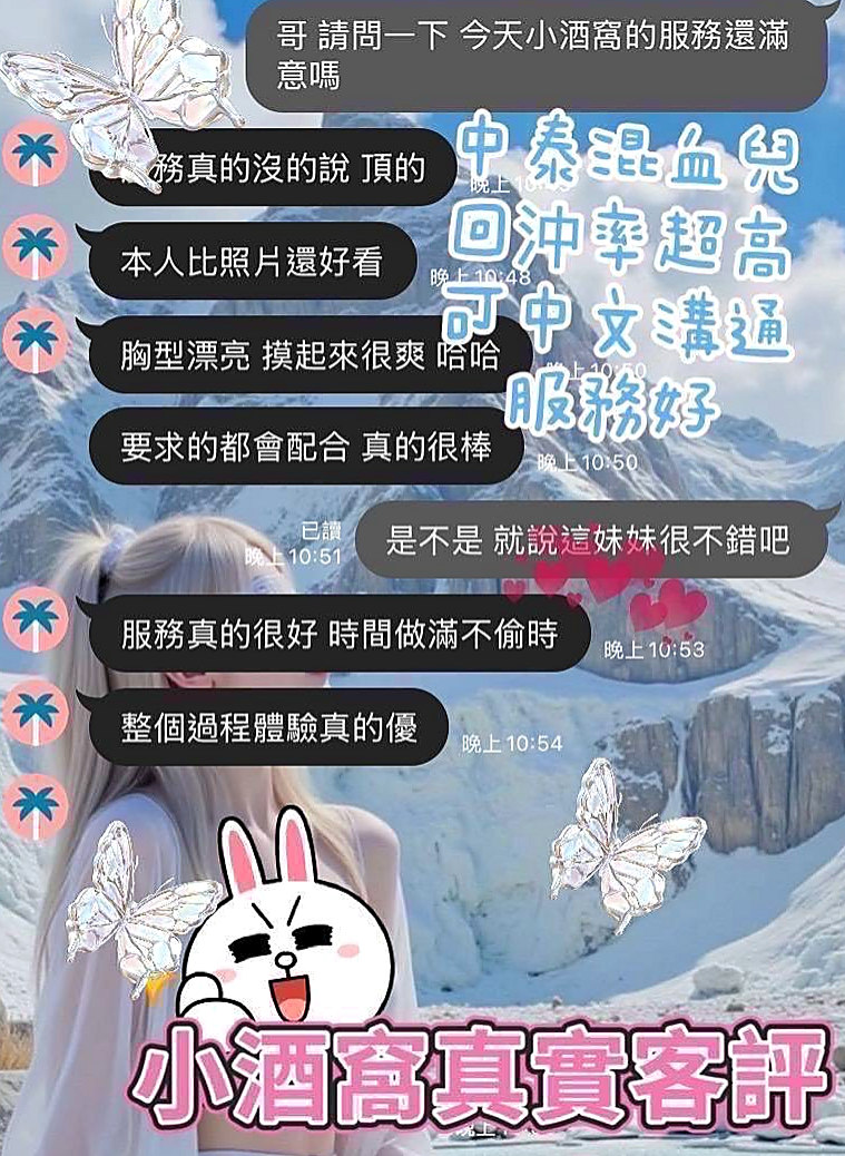 永和 外約 - 舒舒 - 吉他正妹 - 身高168cm 體重46kg 胸圍D罩杯 年齡19歲 - 乖巧配合度很高喲 粉色穴穴 奶炮 口交